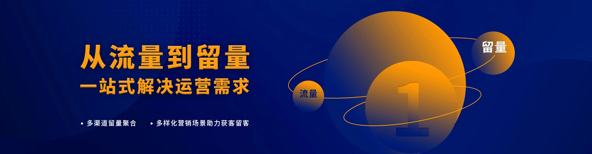 通城百度竞价代理