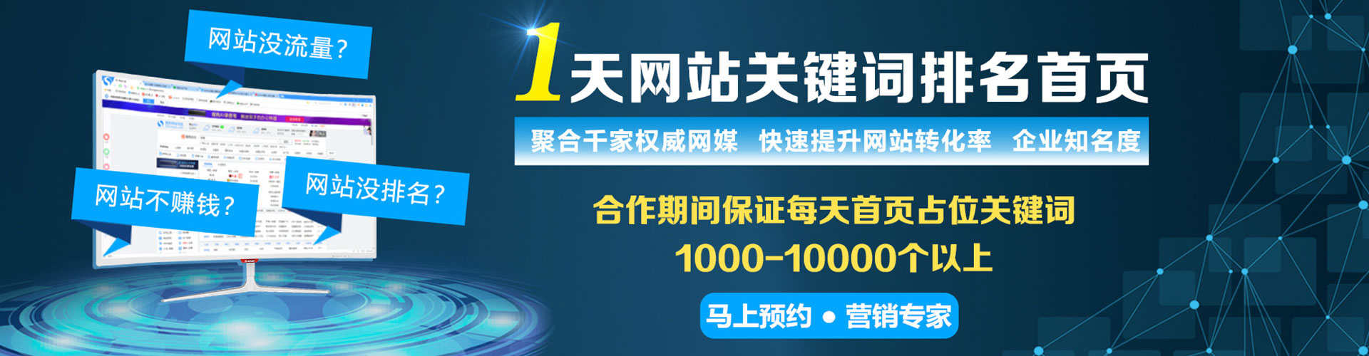 通城百度推广费用