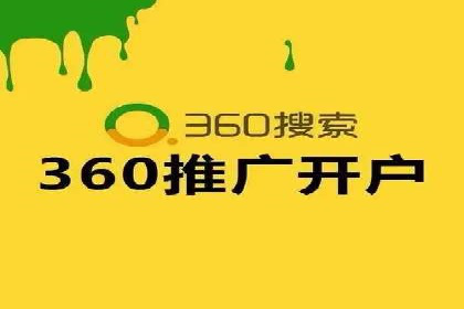 百度竞价托管服务，让广告投放更科学、更高效