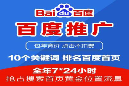 sem账户托管实战：如何快速提升品牌曝光度